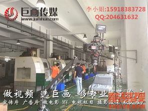 東莞酷易搜 專業(yè)攝像與制作服務，助力品牌視覺升級